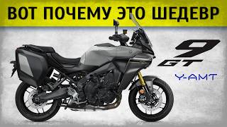 :  Yamaha Tracer 9 GT+ Y-AMT 2025.  
