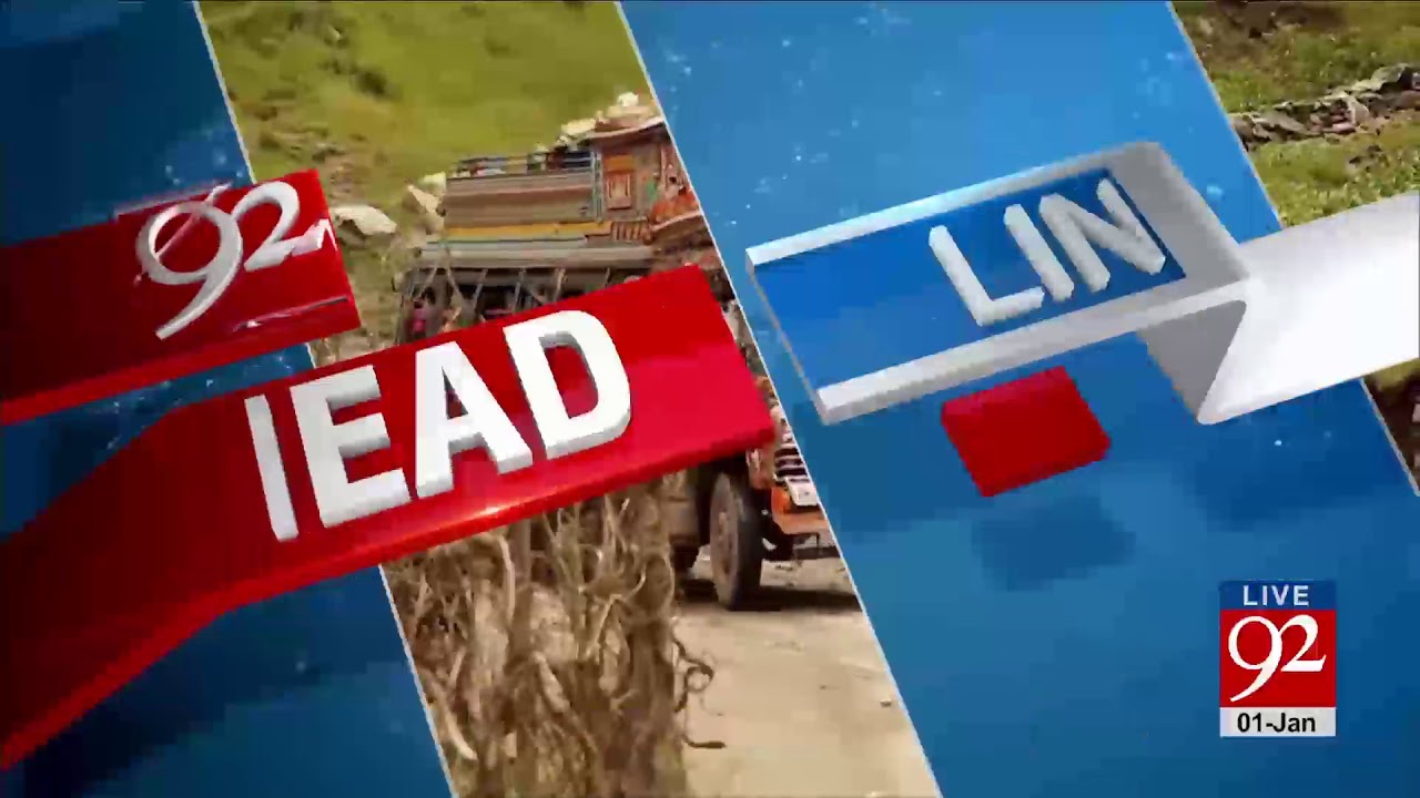 92 News Headlines 06:00 AM - 1 January 2018- 92NewsHDPlus