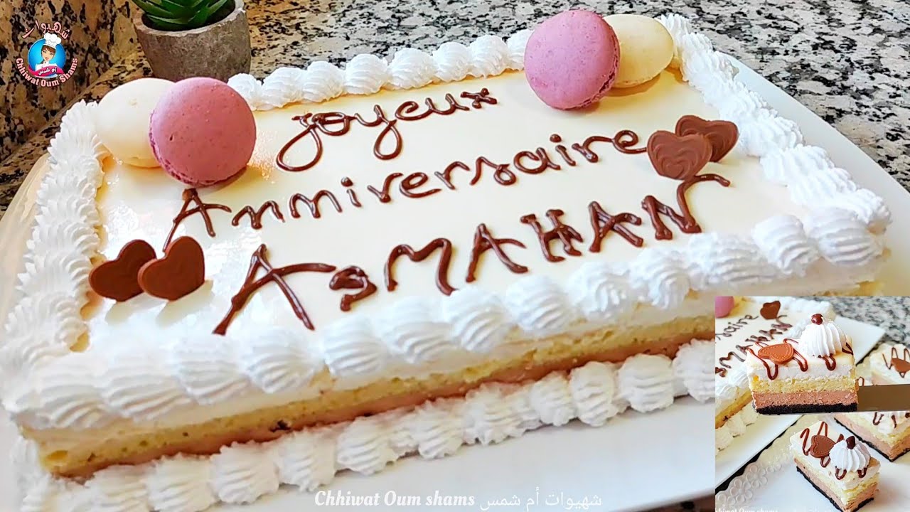 هاباش تميزي عليهم فراس العام😉حلوى كلاصي بدون جيلاتين سهلة وسريعة طبقات بمذاق خرافي تنافس اكبر باتسري