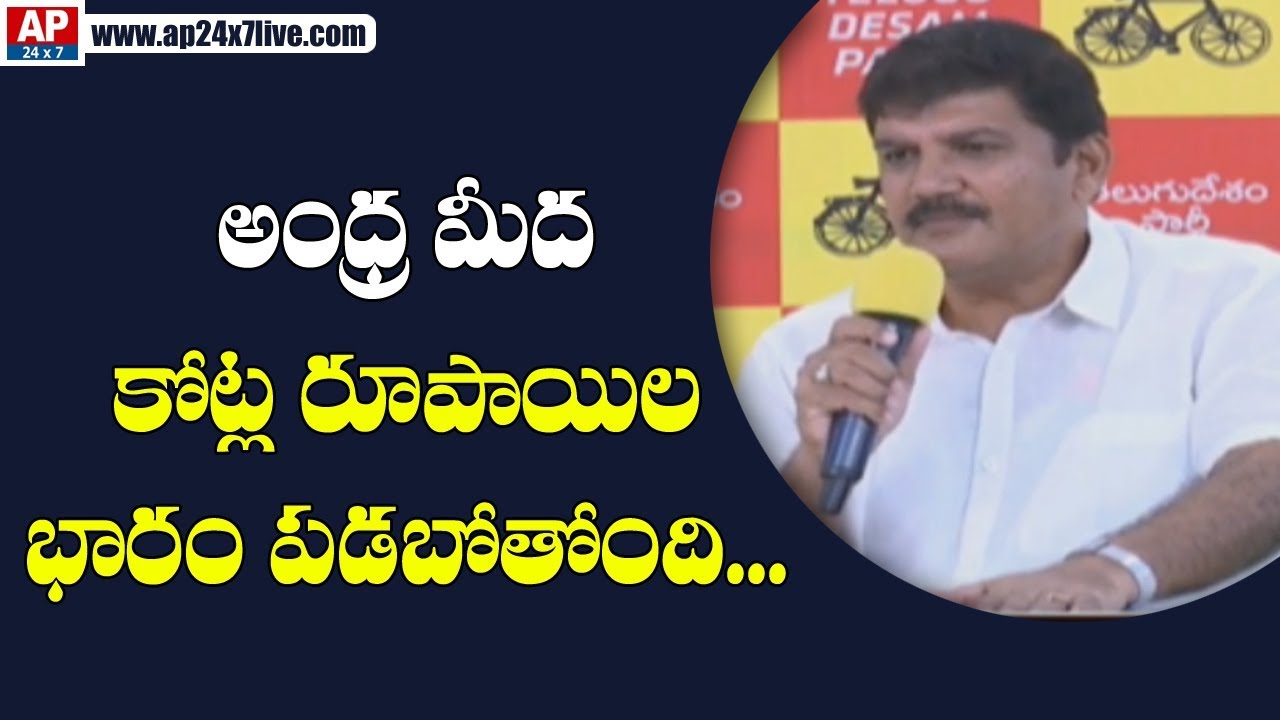 TDP Dhulipalla Narendra & Dokka Manikya Vara Prasad Press Meet Over Reverse Tendering | AP24x7 tdp4