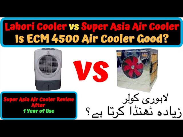 al jazeera air cooler prices