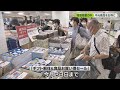 【定価のほぼ半額】デパートで中元商品をセール