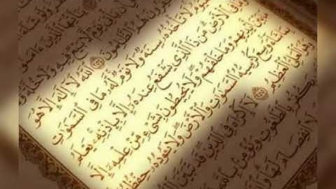 آية الكرسي - آيات مختارات بالصيغة المغربية للقارئ عبد اللطيف التواصلي - جديد وحصري 2020