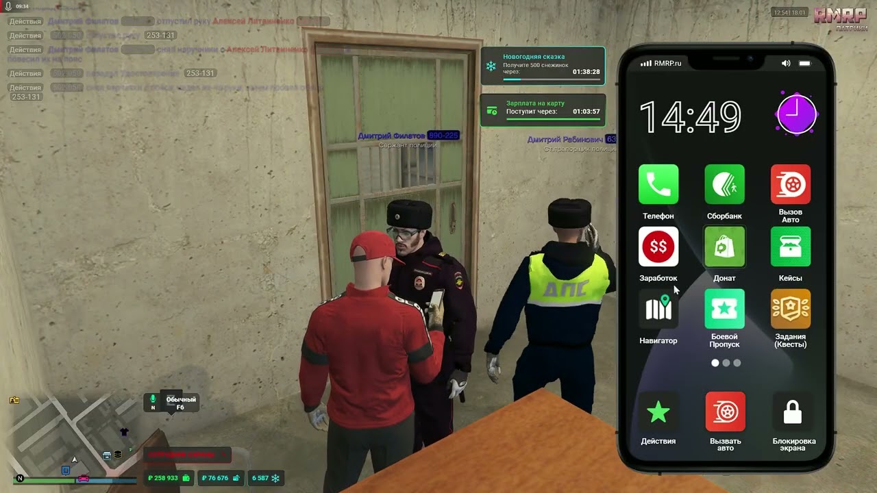 Grand Theft Auto V 2026 01 18 01 44