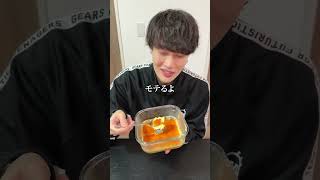 親友にスーパーカップの裏技叩き込んでみた