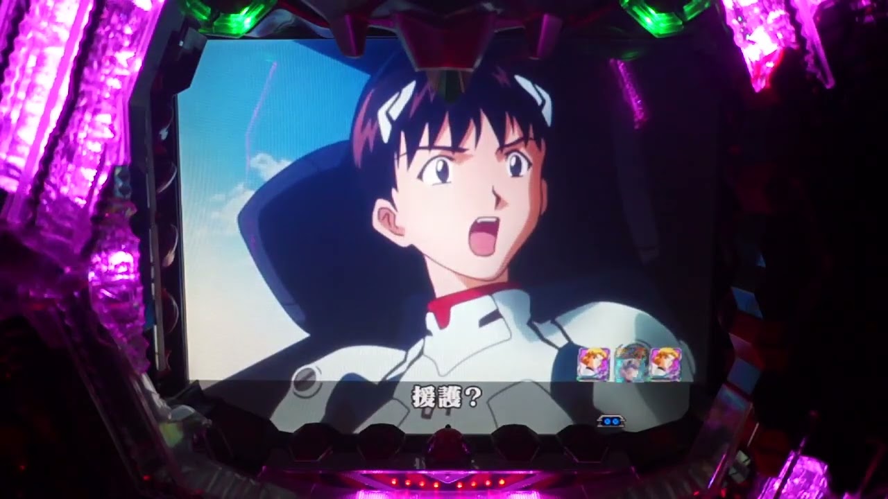 CR新世紀エヴァンゲリオン～最後のシ者～《第80使徒》 - YouTube