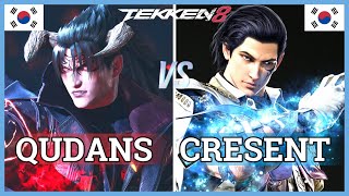 Tekken 8 | QUDANS (#2 Ranked Devil Jin) vs CRESENT (Claudio) Ranked Matches Wealth