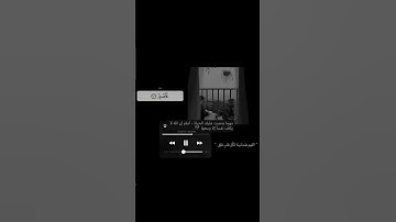 تلاوة هادئة عبدالرحمن مسعد ماشاء الله تبارك الرحمن اجمل صوت استمع وأرح قلبك مع  #عبدالرحمن_مسعد