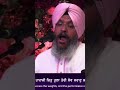 High Note Alap by Bhai Harvinder Singh 🎶