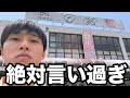 【フル】90%オフ当たり前と書いてあるリサイクルショップは本当なのか