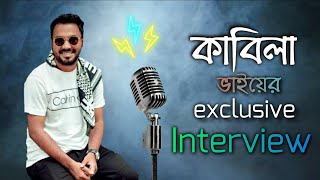 Ziaul Hoque Polash *exclusive* interview | Mashup Boss
