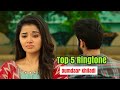 Top 5 dumdaar khiladi lovely ringtones  all lovely ringtones of movie dumdaar khiladihgpk