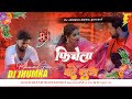 Phichela Ghare Lugwa Ankush Raja प च ल घर ल गव Dj Bhojpuri Song Hard Bass Punch Djjhumka Phichela Ghare Lugwa Ankush Raja प च ल घर ल गव Dj Bhojpuri Song Hard Bass Punch Djjhumka