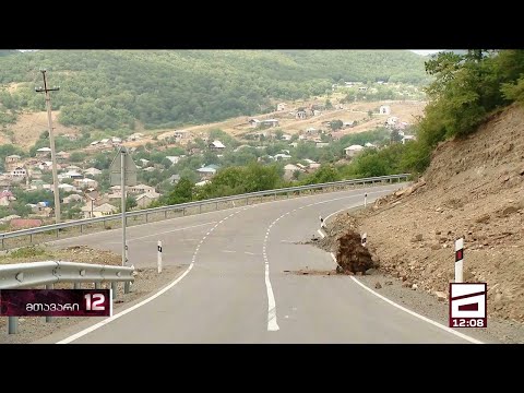 ლისი - მუხათწყაროს დამაკავშირებელი მაგისტრალი არ უნდა გაიხსნას - გეოლოგების პირველადი დასკვნა