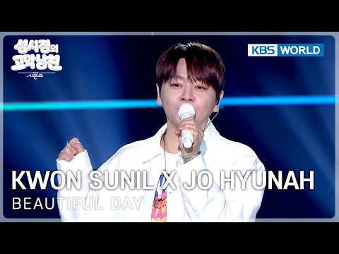 Kwon Sunil x Jo Hyunah (<strong>Urban</strong> Zakapa) - Beautiful <strong>Day</strong> (The Seasons) | KBS WORLD TV 260626