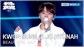 Kwon Sunil x Jo Hyunah (Urban Zakapa) - Beautiful Day (The Seasons) | KBS WORLD TV 260626