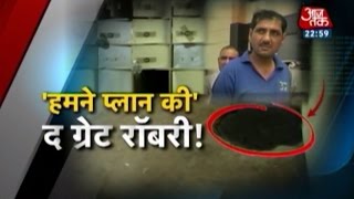 Vaardat: Sonipat bank robbery accused gets candid (Part 3)