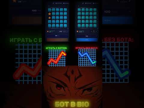 Играйте в популярную игру The Mines online в казино для Rusсian Federation