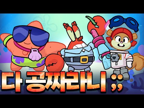 스폰지밥 <strong>시즌</strong> 기대해도 좋은 <strong>이유</strong> 알랴드림 - 업뎃 미리보기