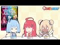 WEBアニメ1000ちゃん 厚木LOVE編 【NEWS 07】