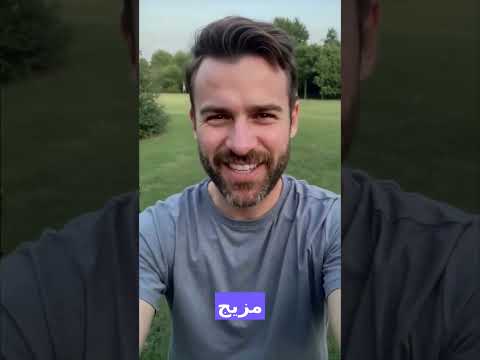 طعام بسيط يرفع طاقتك فور ا بعد الستين