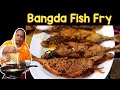 बंगड़ा फ्राई | Bangda Fish Fry | Maharshtrian Recipe | Mackerel Fish Fry | Fish Fry Recipe