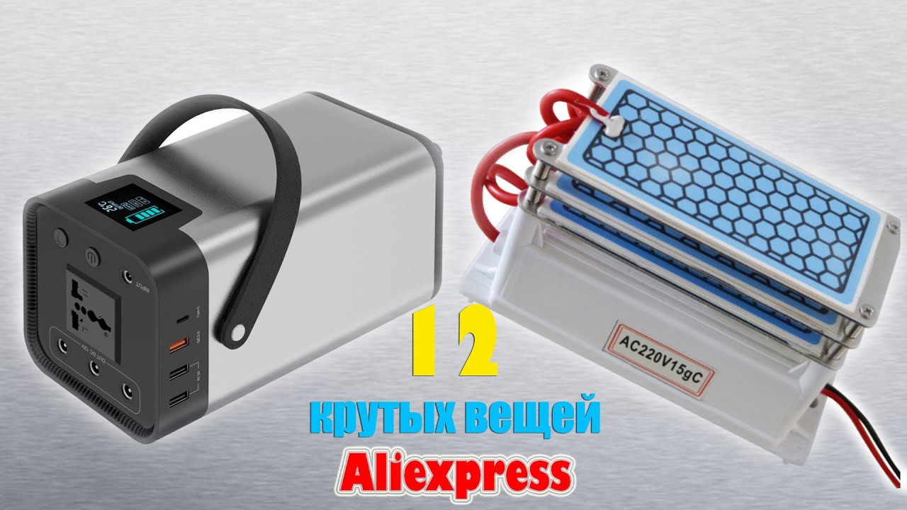 Цепь раздатки с алиэкспресс