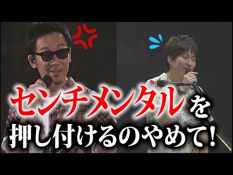 【第１８４回：小渕と黒田】小渕のライブMC中に邪魔する黒田
