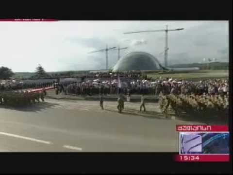 კომისია 26 მაისის ღონისძიებებისთვის