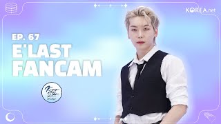 4K Elast Rano K-Pop Star Showcase Mvp Fancam Full Ver