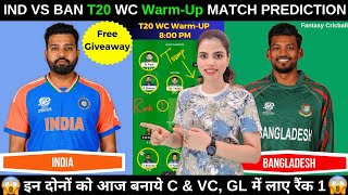 IND vs BAN Dream11 Prediction | ind vs ban warm up match 2024 | ind vs ban dream11 |Fantasy Cricball