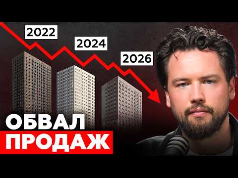 Людям НЕ НУЖНЫ квартиры! Пустые новостройки заполонили всю Москву. Что нас ждет дальше?
