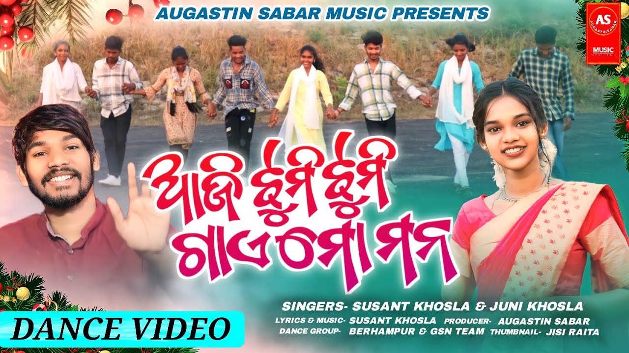 ଆଜି ଝୁମି ଝୁମି ଗାଏ ମୋ ମନ ||Aji Jhumi Jhumi Gae mo Mana|New Odia Christian Dance|Susant & Jhuni Khosla