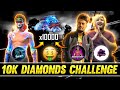 10000 DIAMONDS CHALLENGE WITH @Assassins ARMY & @2B Gamer - BADLA WITH 2B GAMER || TONDE GAMER