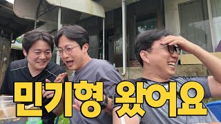 최형진의 시골집 대표 영상 썸네일