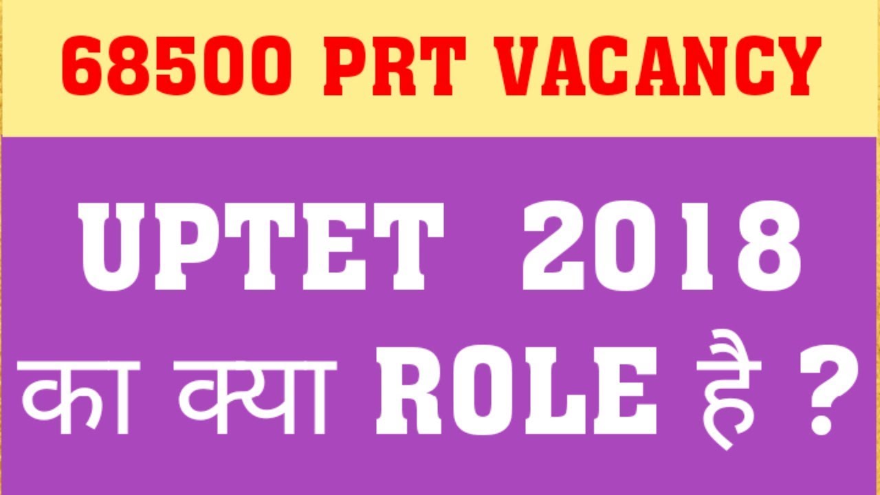 68500 : WILL UPTET MARKS USE IN MERIT?