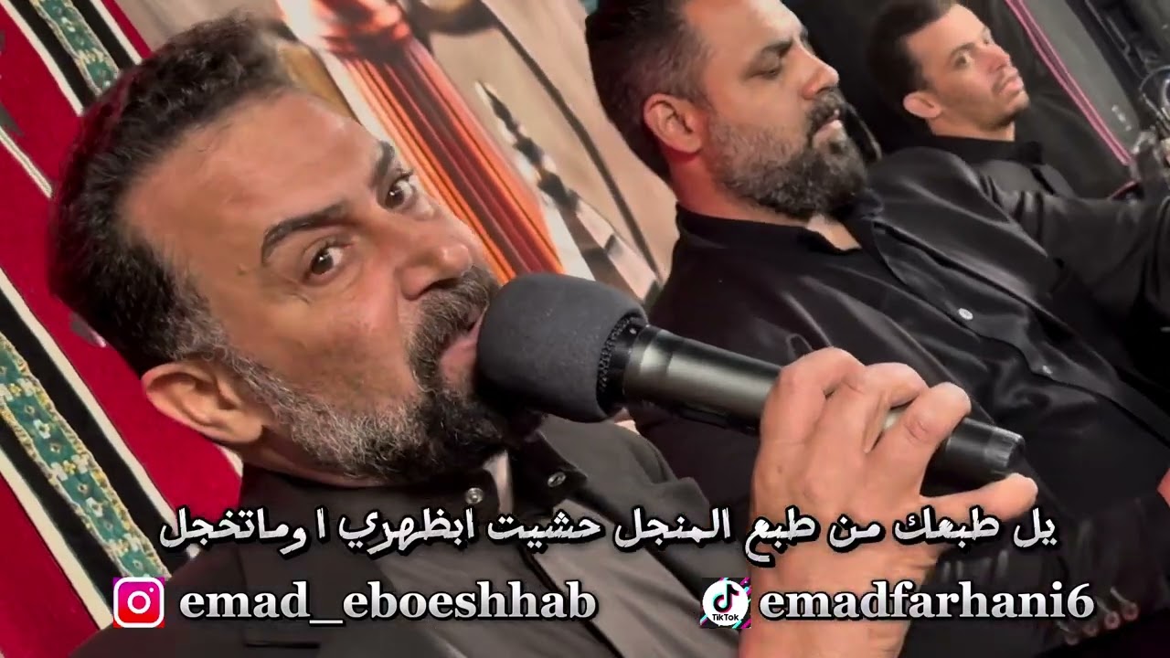 عباس الاسحاقي جديد يل طبعك من طبع المنجل حشيت ابظهري اوماتخجل.  مقطع كامل