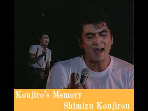 清水宏次朗 - セレブレイション - YouTube