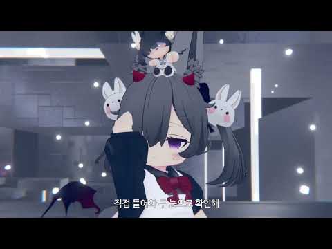 [VRChat MMD]Love Dive[Omochi_ver]