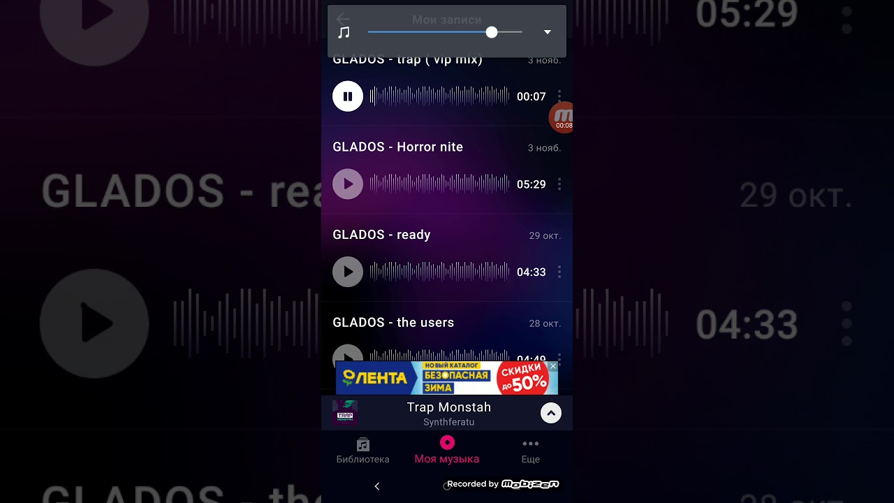 GLADOSXYESOS - trap (vip mix) (этот додик реально думает что кто то слушает его кринж?)