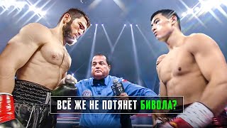 Вот Это Мощь! Единственный Чемпион со 100% нокаутов - Артур Бетербиев