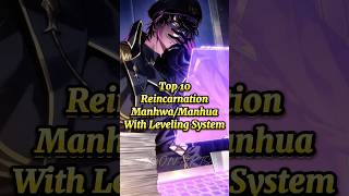 Top 10β¨ Reincarnation Manhwa/Manhuaπ With Leveling Systemπ₯ #manhwa #manhwareccomendation #shorts Top 10β¨ Reincarnation Manhwa/Manhuaπ With Leveling Systemπ₯ #manhwa #manhwareccomendation #shorts