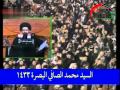 لطمية السيد محمد الصافي البصرة 1433 Flv