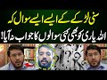 Sunni Larke Ke Hassan Allahyari Se Baray Aham Sawalat | Islamic Q&A | Emaan