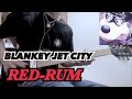 【BLANKEY JET CITY】RED-RUMギター弾いてみた