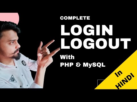 Complete user Login and  Logout system with session in  #PHP & #MySQL in hindi in 2022 | PHP in 2022