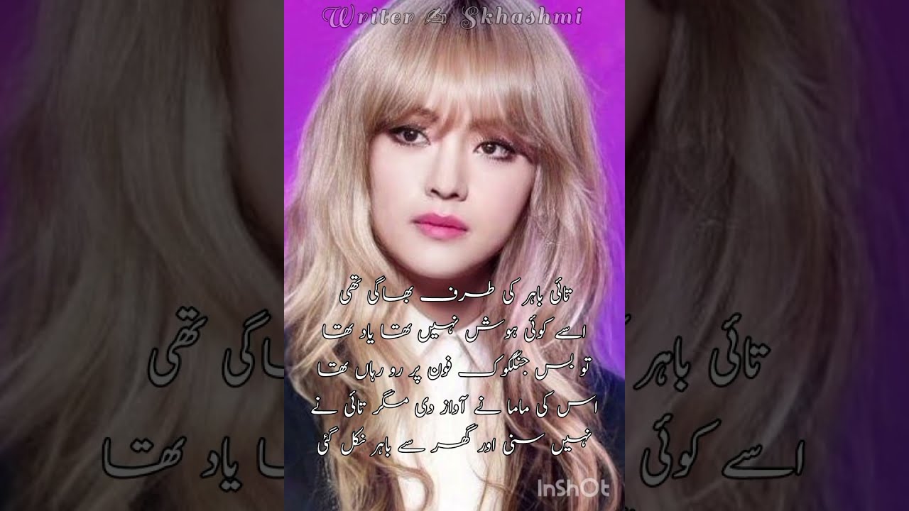 TeRa Milna Nemat Sa🪶part:3““Jay’s Stand: Breaking Free from Family Expectations”