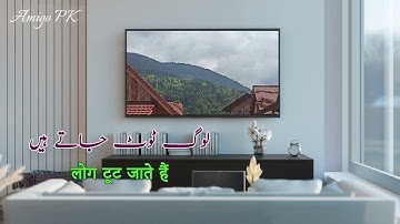 Tum Taras Nahi Khate Bastiyaa Jalane Me| Bashir Badr|Sad Shayari Status|WhatsApp Status|Urdu Poetry