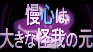 Faith in God⇒Exclamation!