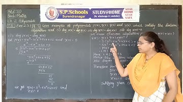 STD 10 CBSE | MATHS LEC 30 | S P SCHOOL SURENDRANAGAR
